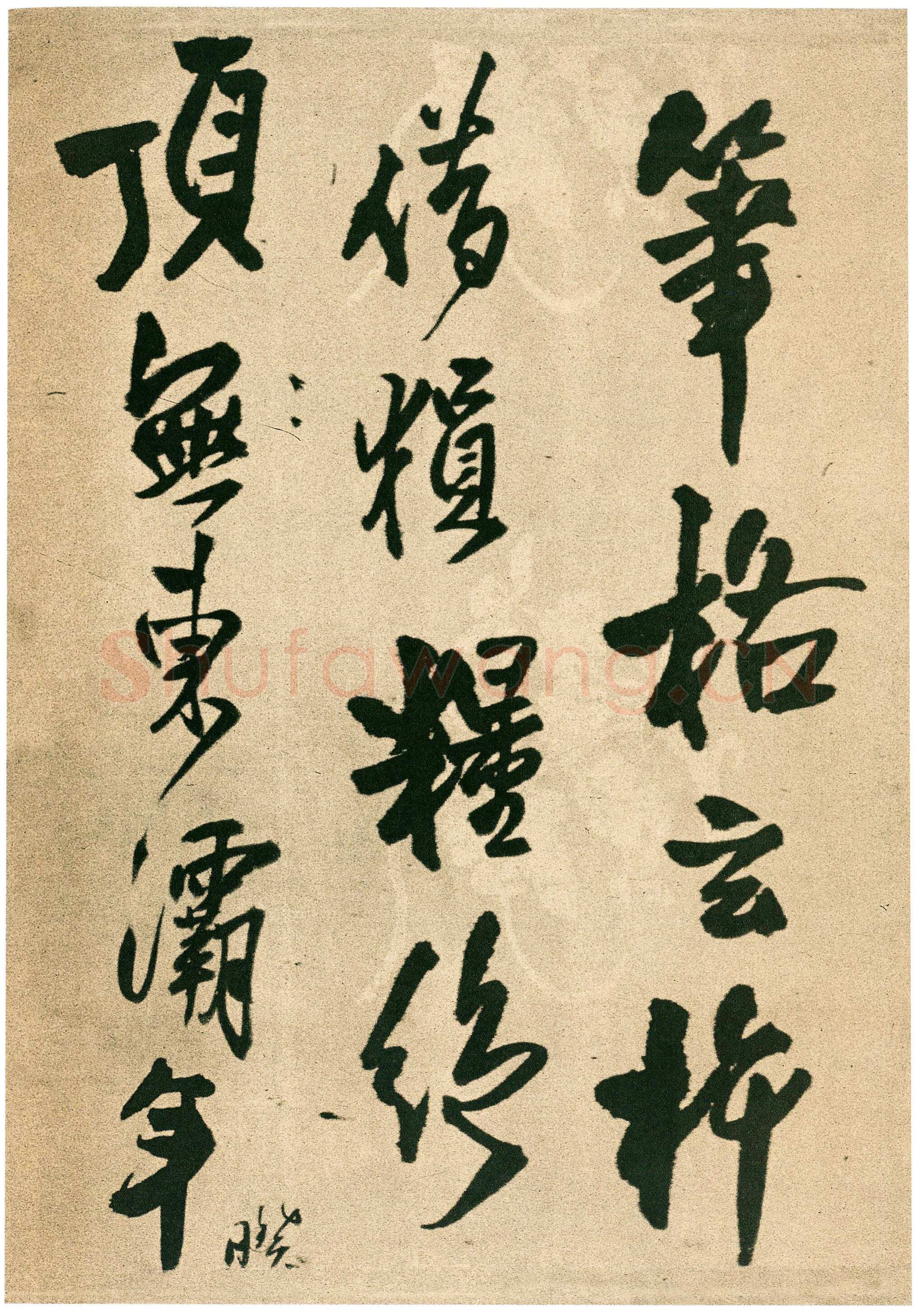 王铎《行书自书五言律诗五首诗卷》清顺治三年(丙戌1646年)花绫 24.6×246.9cm 上海博物馆藏