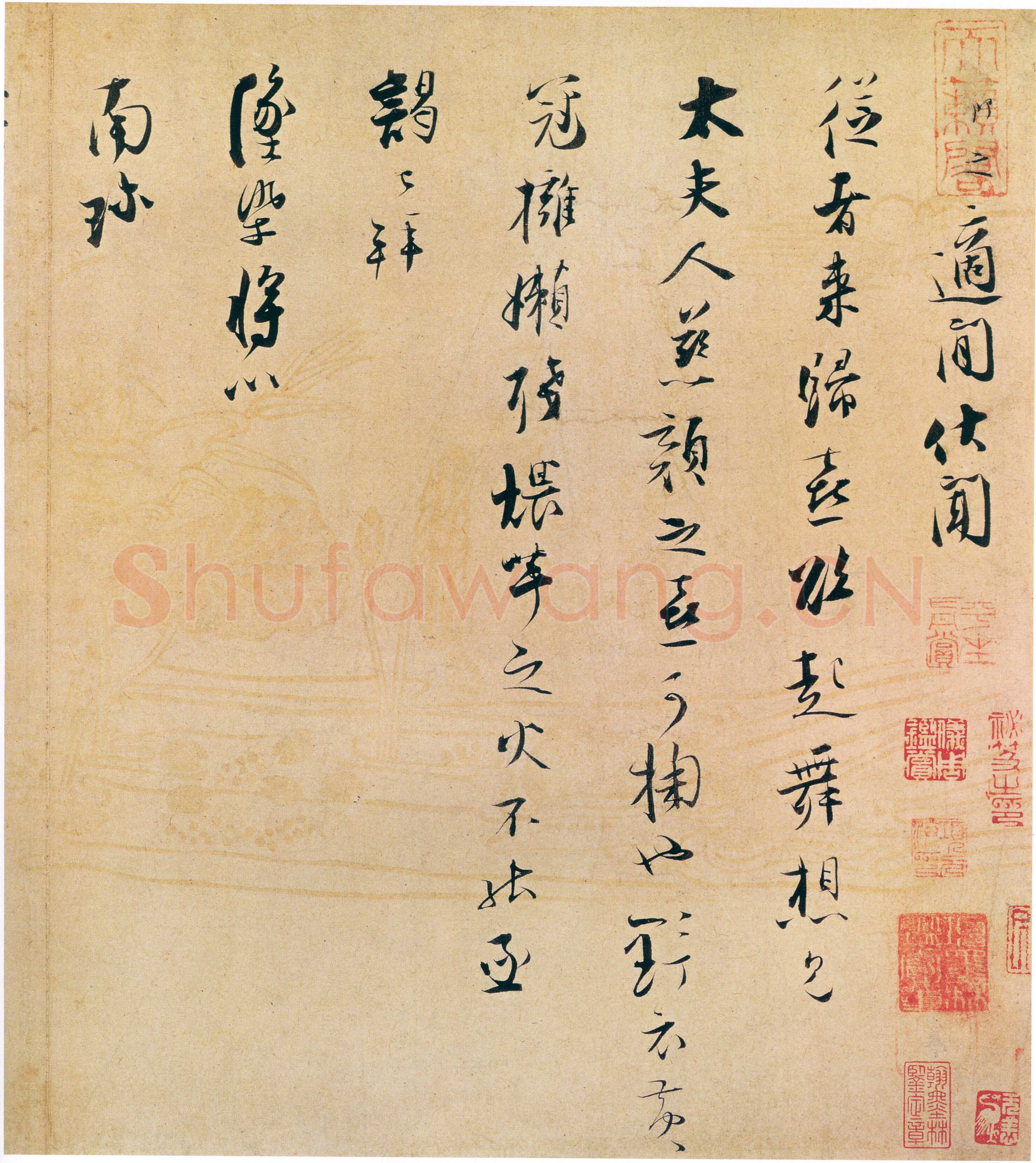 张即之《致殿元学士尺牍》册 纸本行书 30.7×53.6cm 台北故宫博物院藏