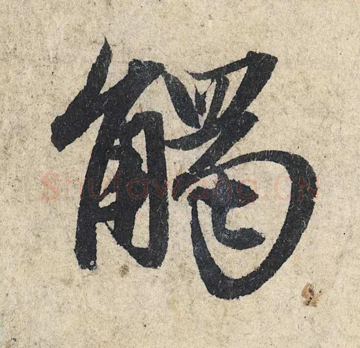 赵孟頫《心经行书册》纸本，册页 28.6×11.9cm×5 北京保利拍卖