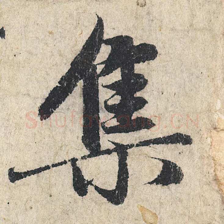 赵孟頫《心经行书册》纸本，册页 28.6×11.9cm×5 北京保利拍卖