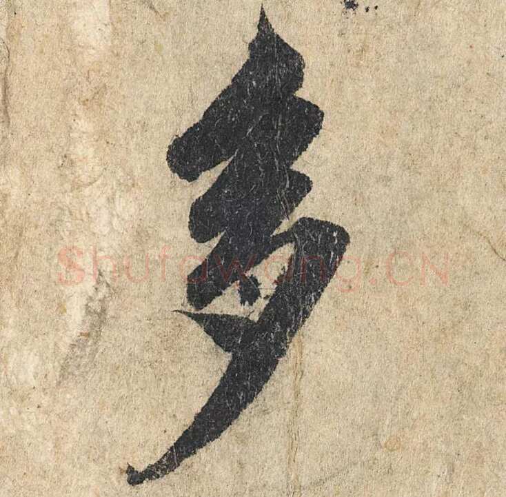 赵孟頫《心经行书册》纸本，册页 28.6×11.9cm×5 北京保利拍卖