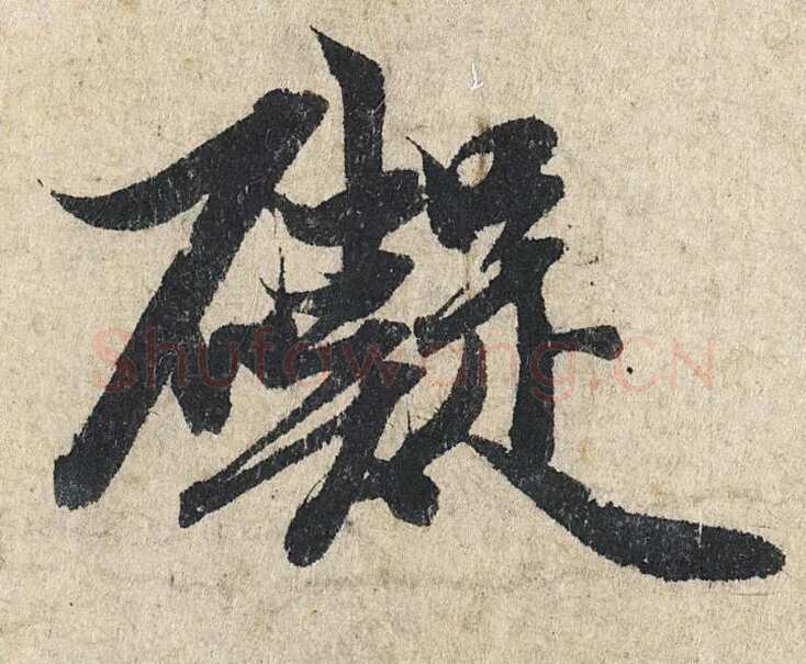 赵孟頫《心经行书册》纸本，册页 28.6×11.9cm×5 北京保利拍卖