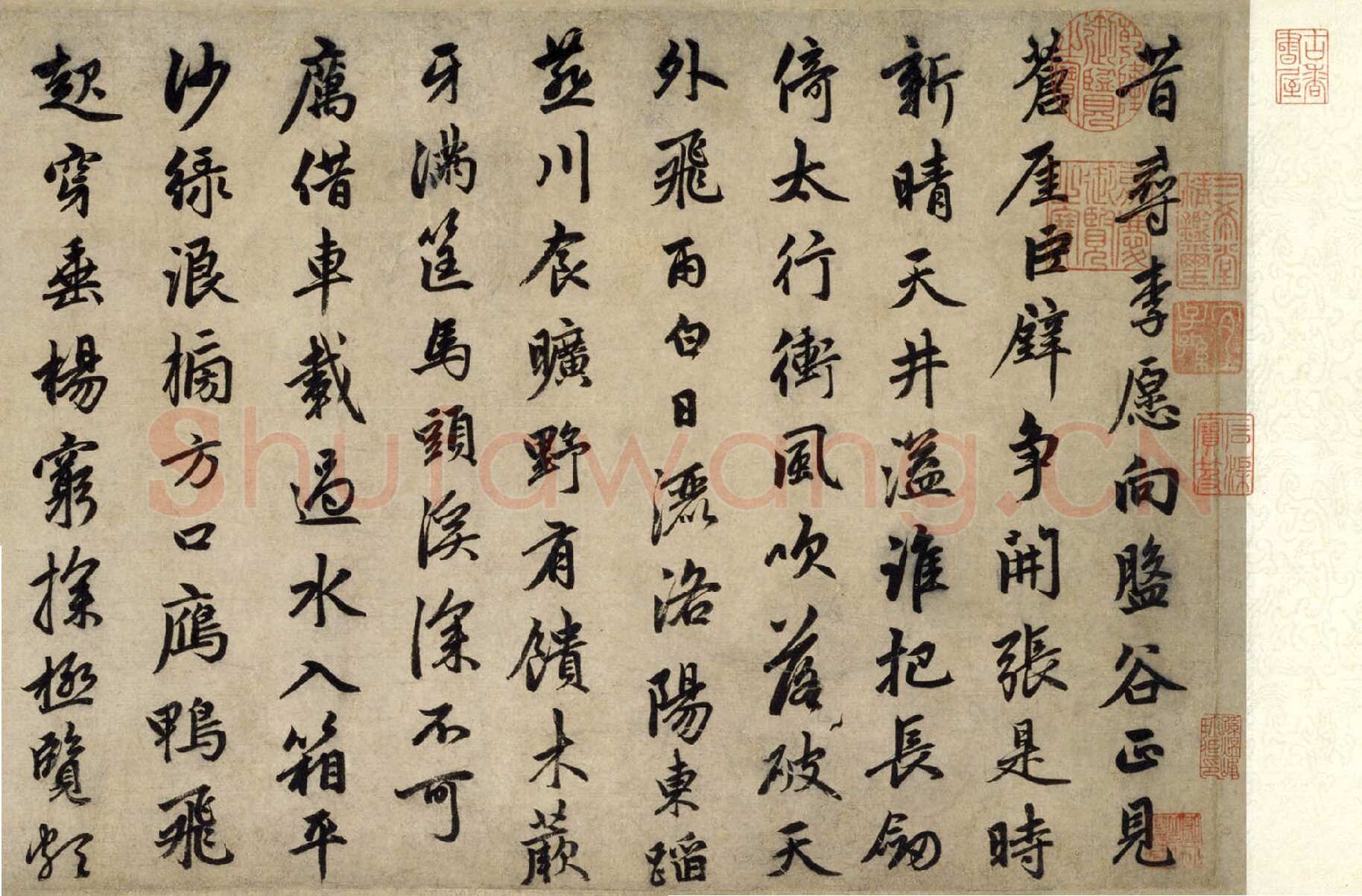 赵孟頫《昔寻李愿诗》卷 纸本，行书，纵30cm，横99.5cm。北京故宫博物院藏