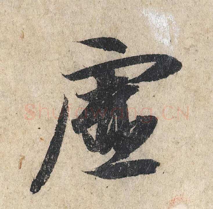 赵孟頫《心经行书册》纸本，册页 28.6×11.9cm×5 北京保利拍卖
