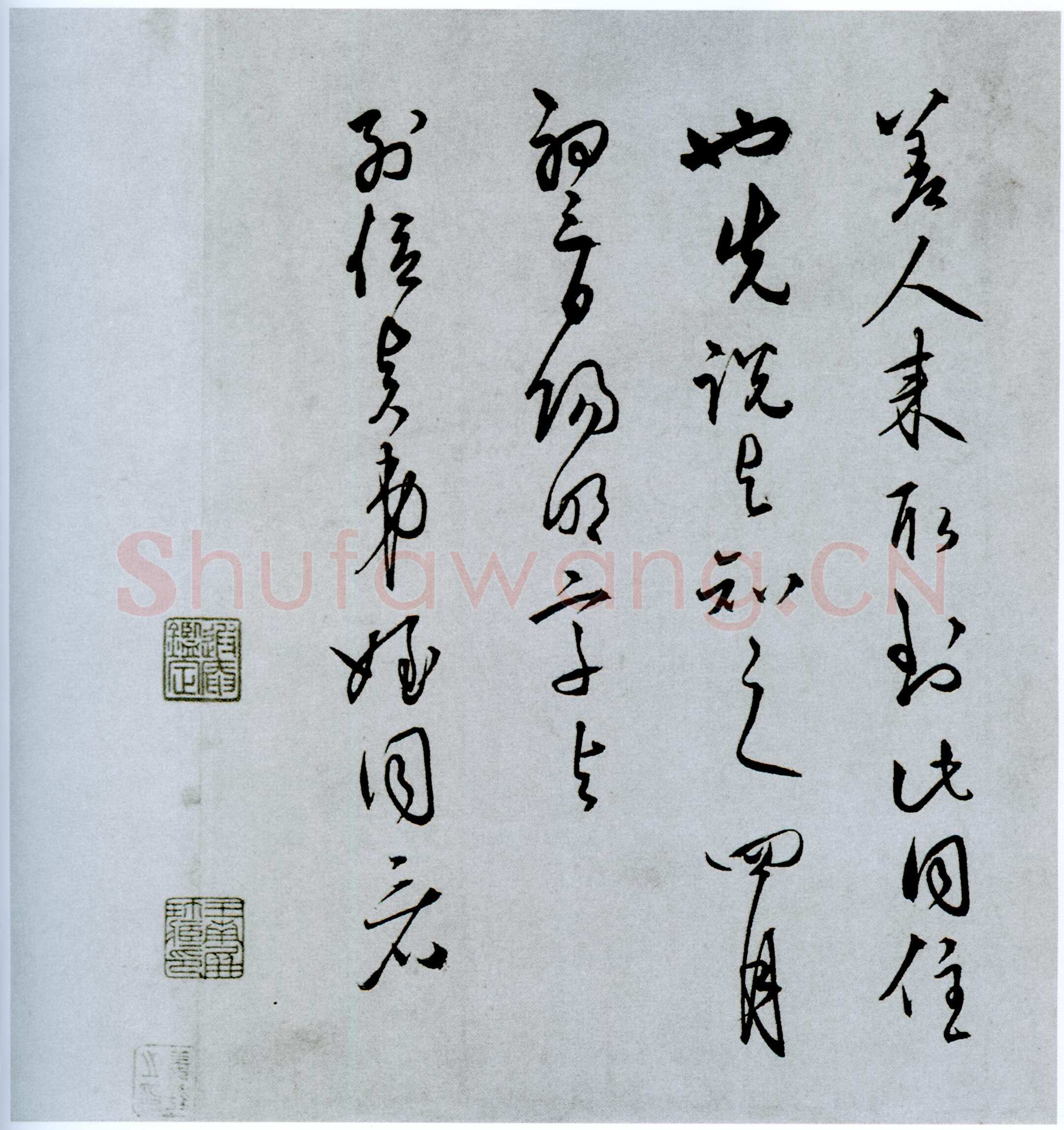 王守仁《与郑邦瑞尺牍》纸本，行草。纵 24×39.8厘米。美国普林斯顿大学附属美术馆蔵