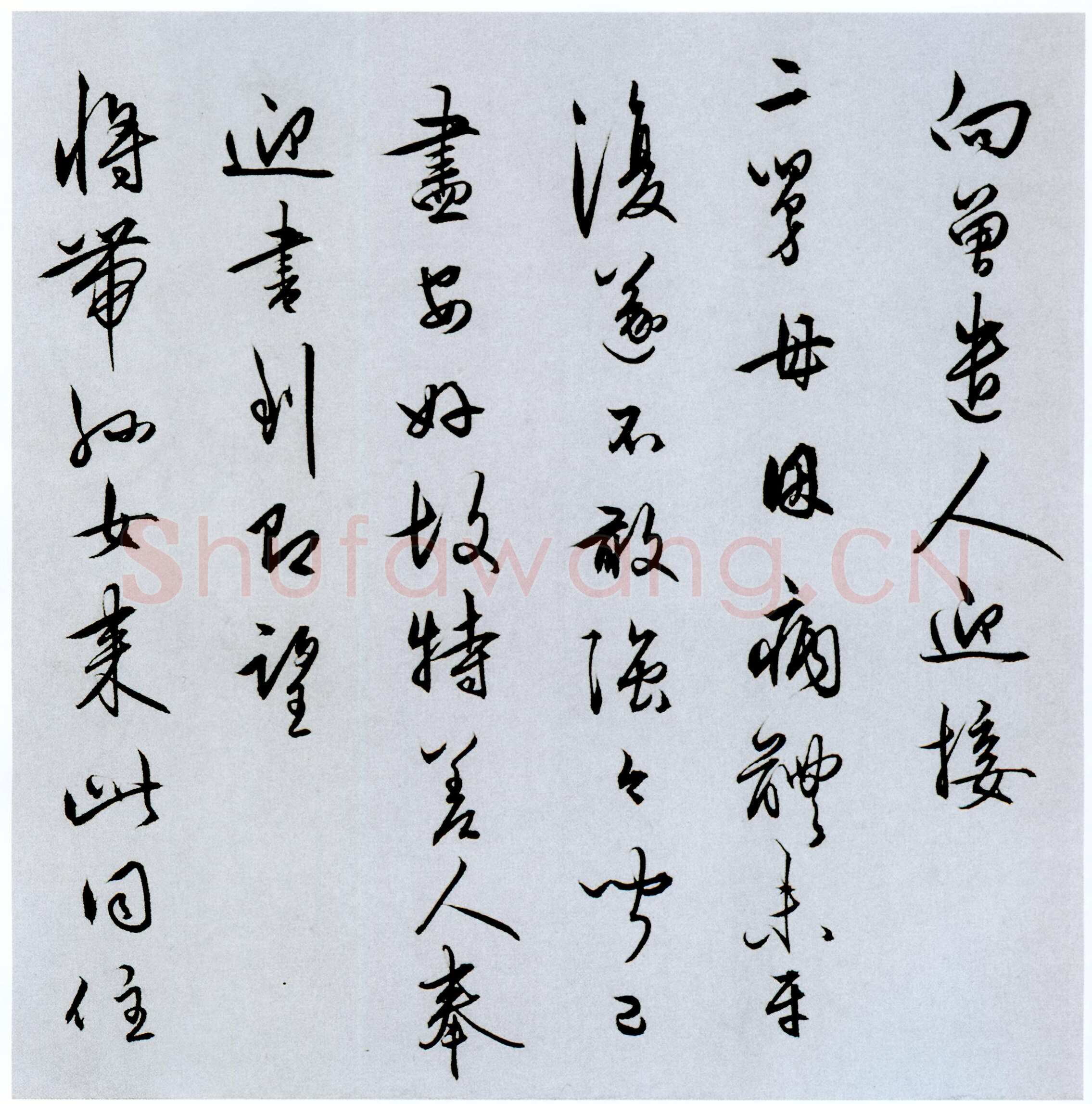 王守仁《与郑邦瑞尺牍》纸本，行草。纵 24×39.8厘米。美国普林斯顿大学附属美术馆蔵