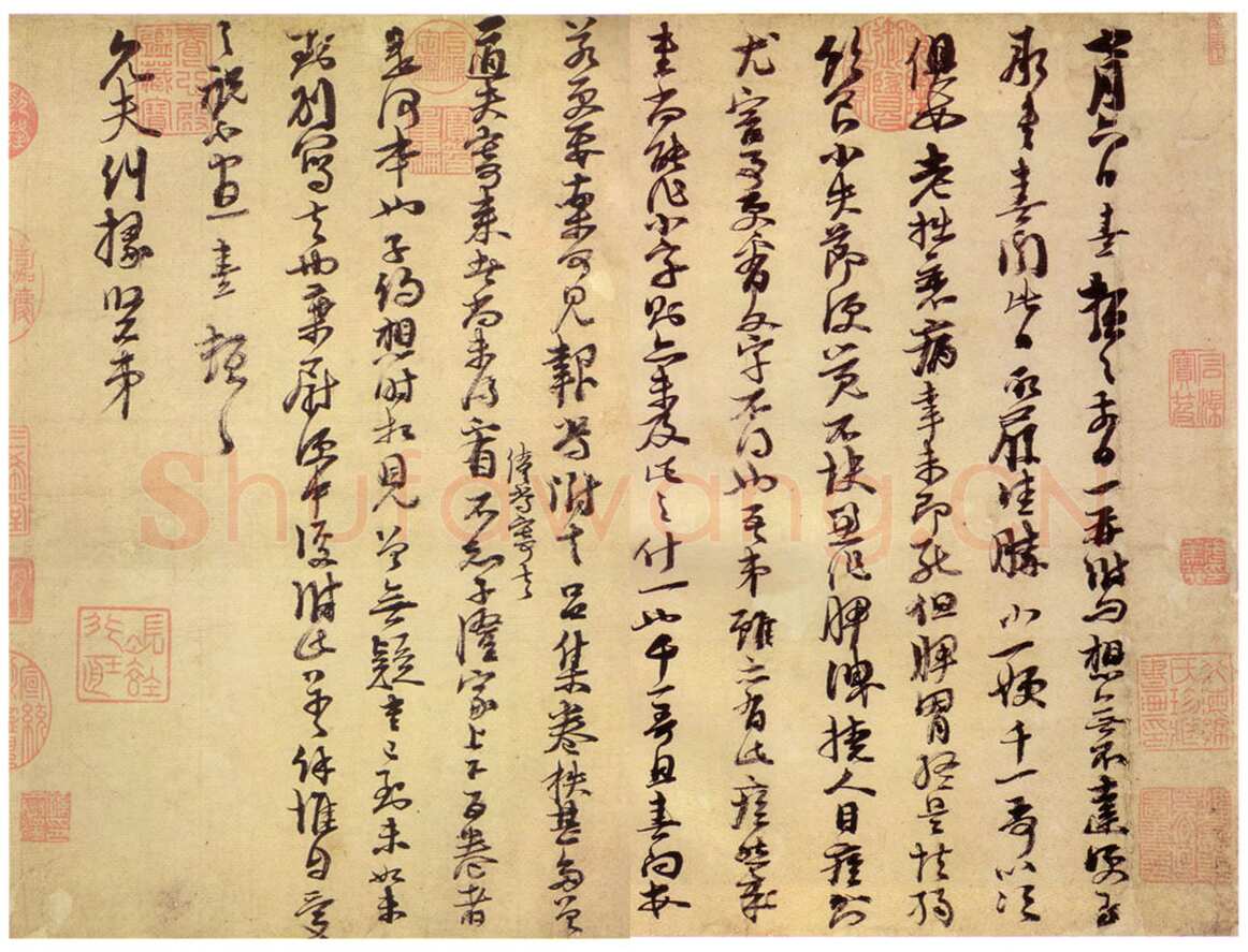 朱熹《允夫帖》