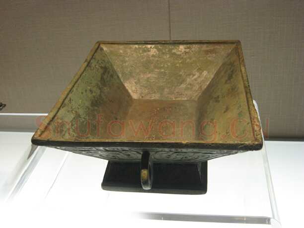 叔緐簠金文作品欣赏,摘自先秦叔緐簠