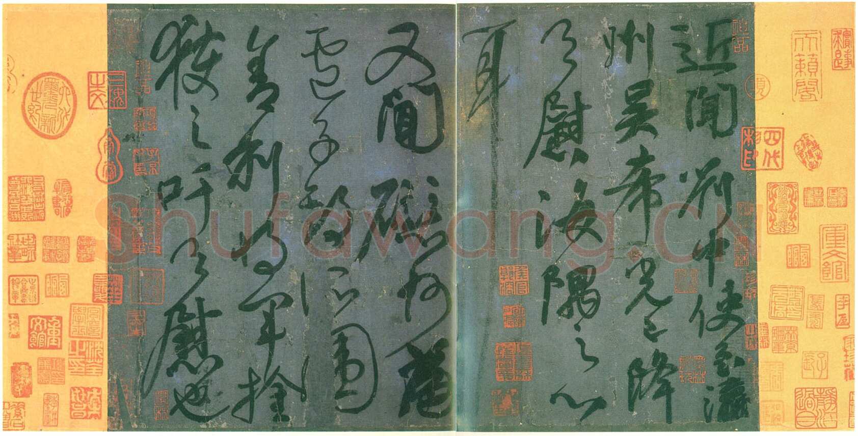 颜真卿《刘中使帖》行书 28.5×43.1cm 约大历十年(775年)台北故宫博物院藏