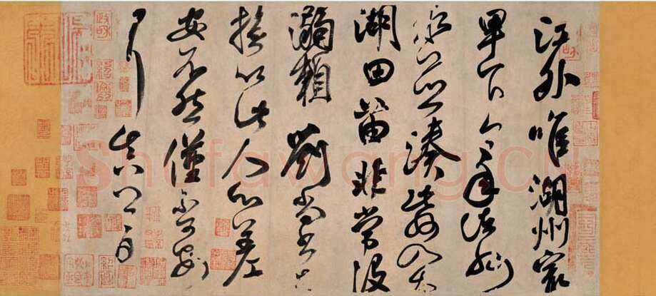 颜真卿《湖州帖》(宋摹本)纸本 行书 27.6×50.2cm 约大历十年(775年)北京故宫博物院藏本