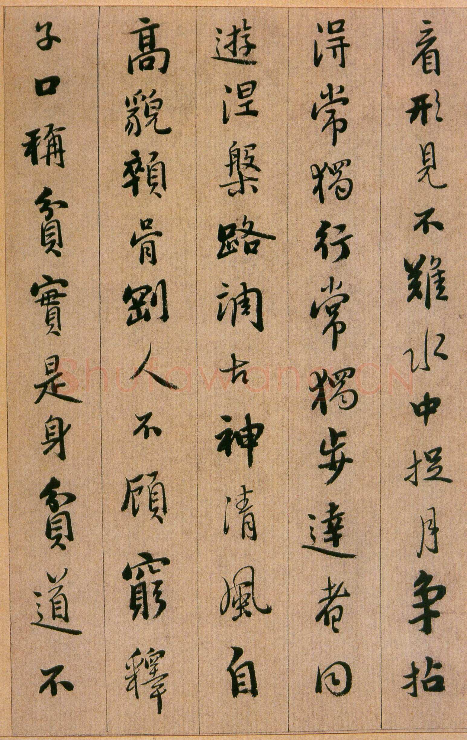 憨山《永嘉真觉大师证道歌》