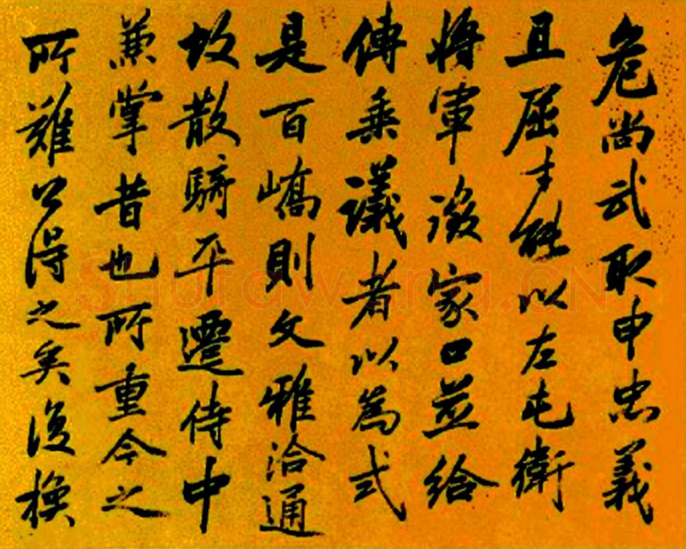 梁巘《临李邕云麾将军碑册》