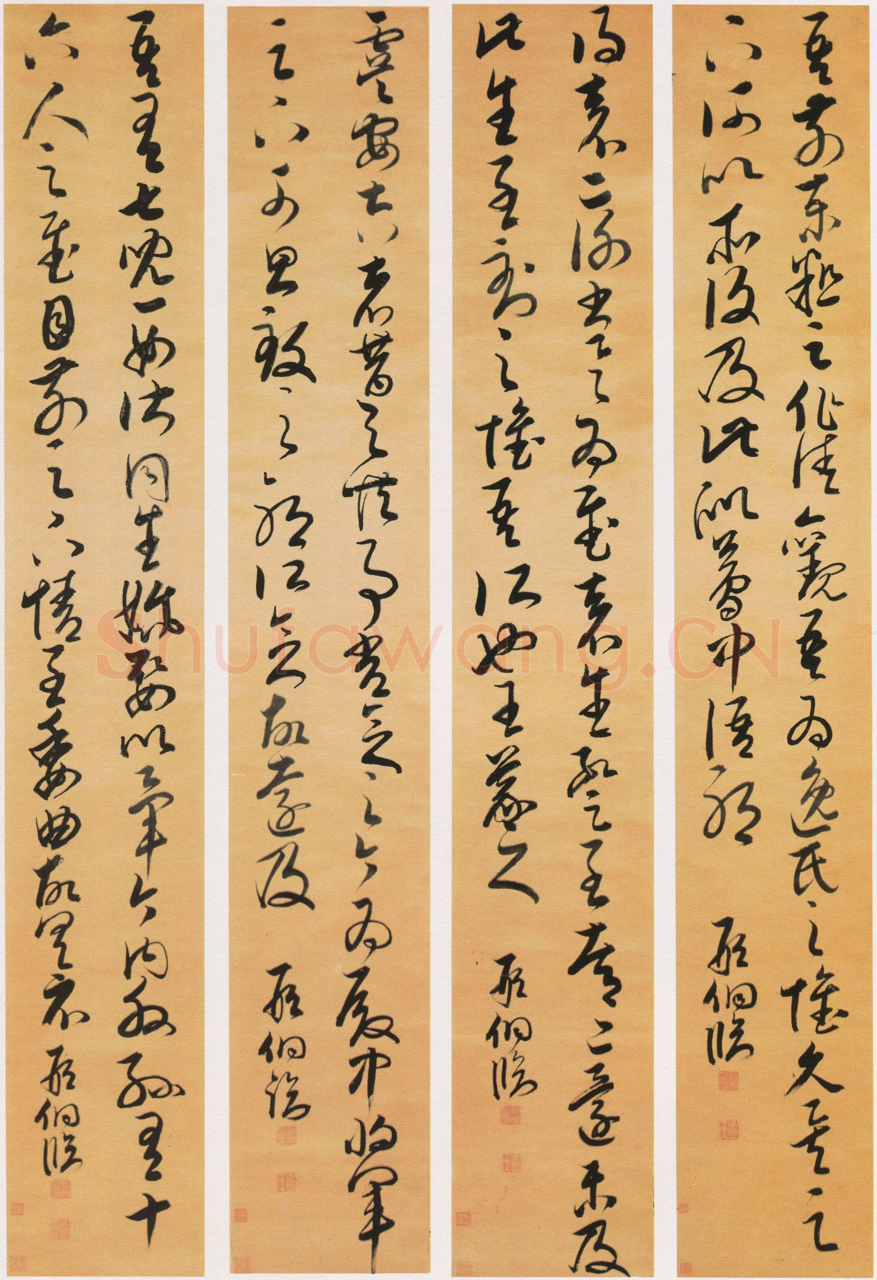 邢侗《临王羲之书四条屏》绫本草书 164.5×26cm×4 四川省博物馆藏