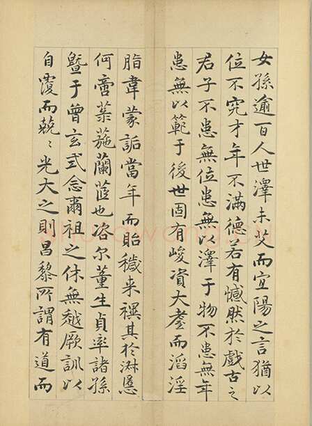许初《竹冈阡表册》楷书 24.4×17.7cm×9 台北故宫博物院藏