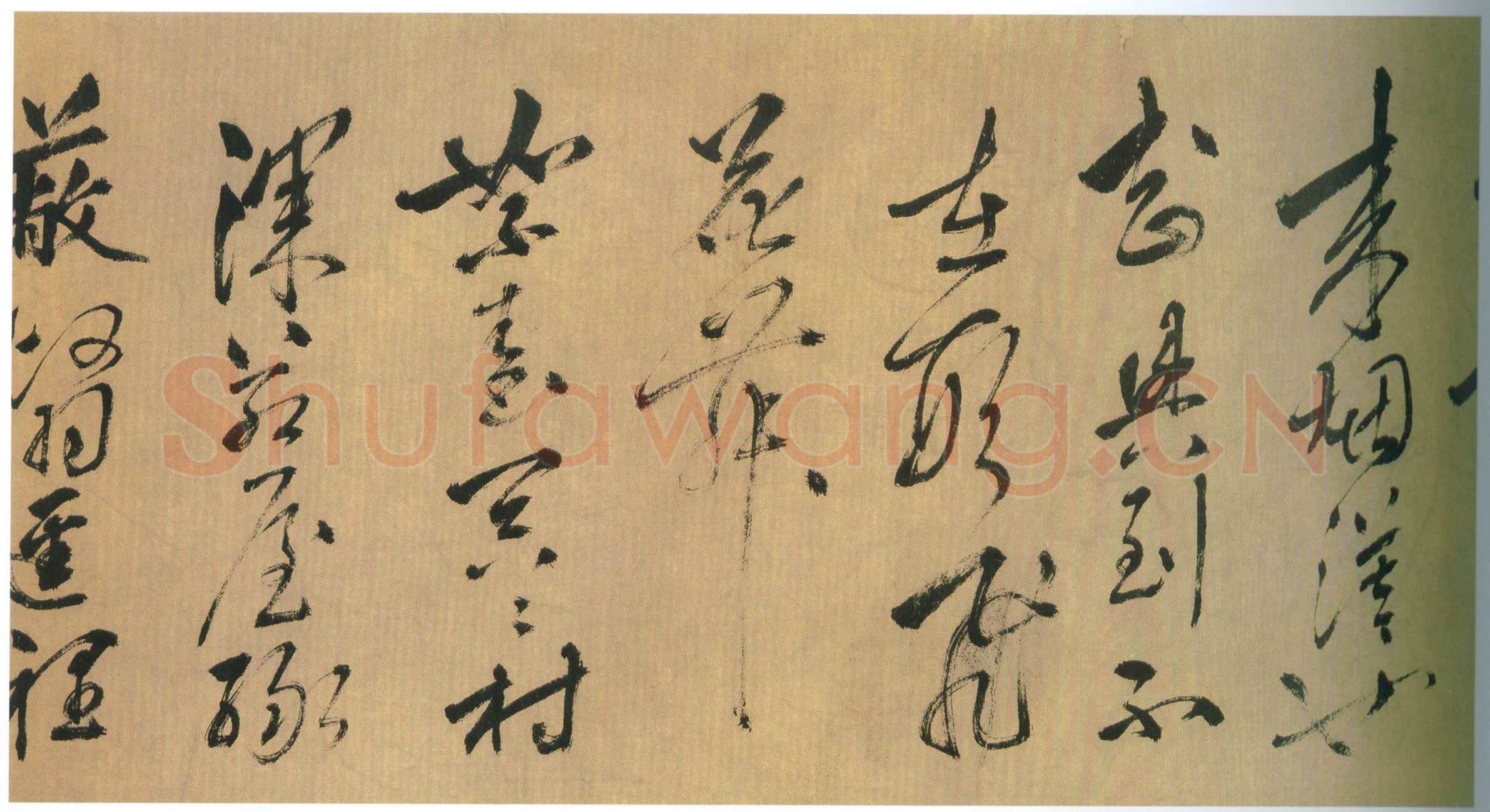 姚绶《草书七言古诗卷》纸本草书 27.5×148cm 天津博物馆藏