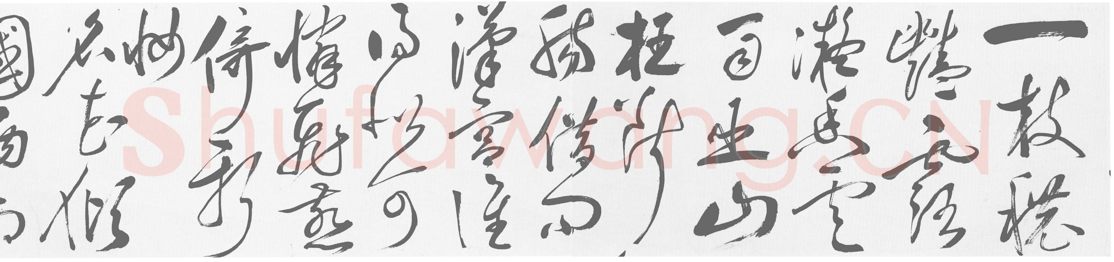 许初《李白清平调词三首诗卷》纸本草书 27.3×442.5cm 嘉靖三十四年(1555)北京故宫博物院藏