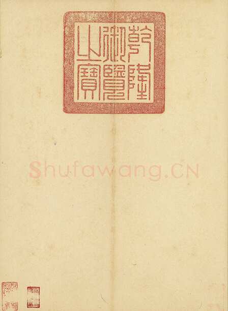 许初《竹冈阡表册》楷书 24.4×17.7cm×9 台北故宫博物院藏