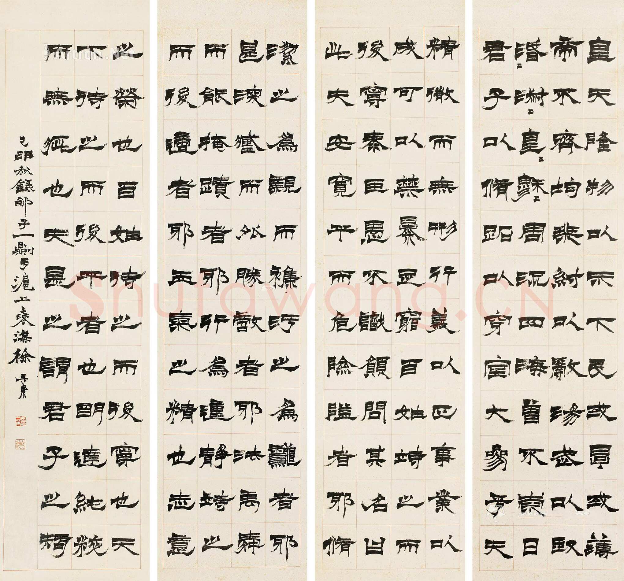 徐三庚《隶书荀子一则四屏》纸本 176×46.5cm×4 1879年 来自北京匡时2017春拍