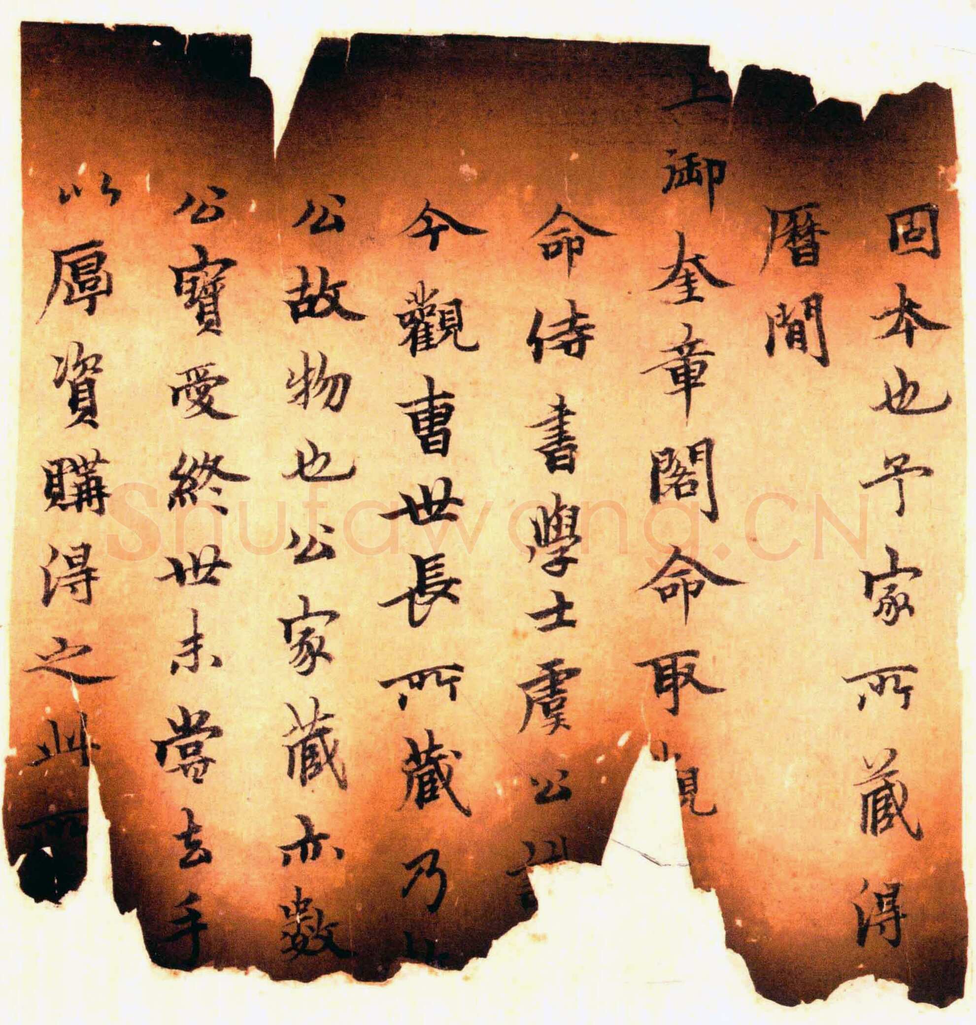柯九思《跋独孤本兰亭序残卷》纸本行书 30.2×17.2cm 日本东京国立博物馆藏