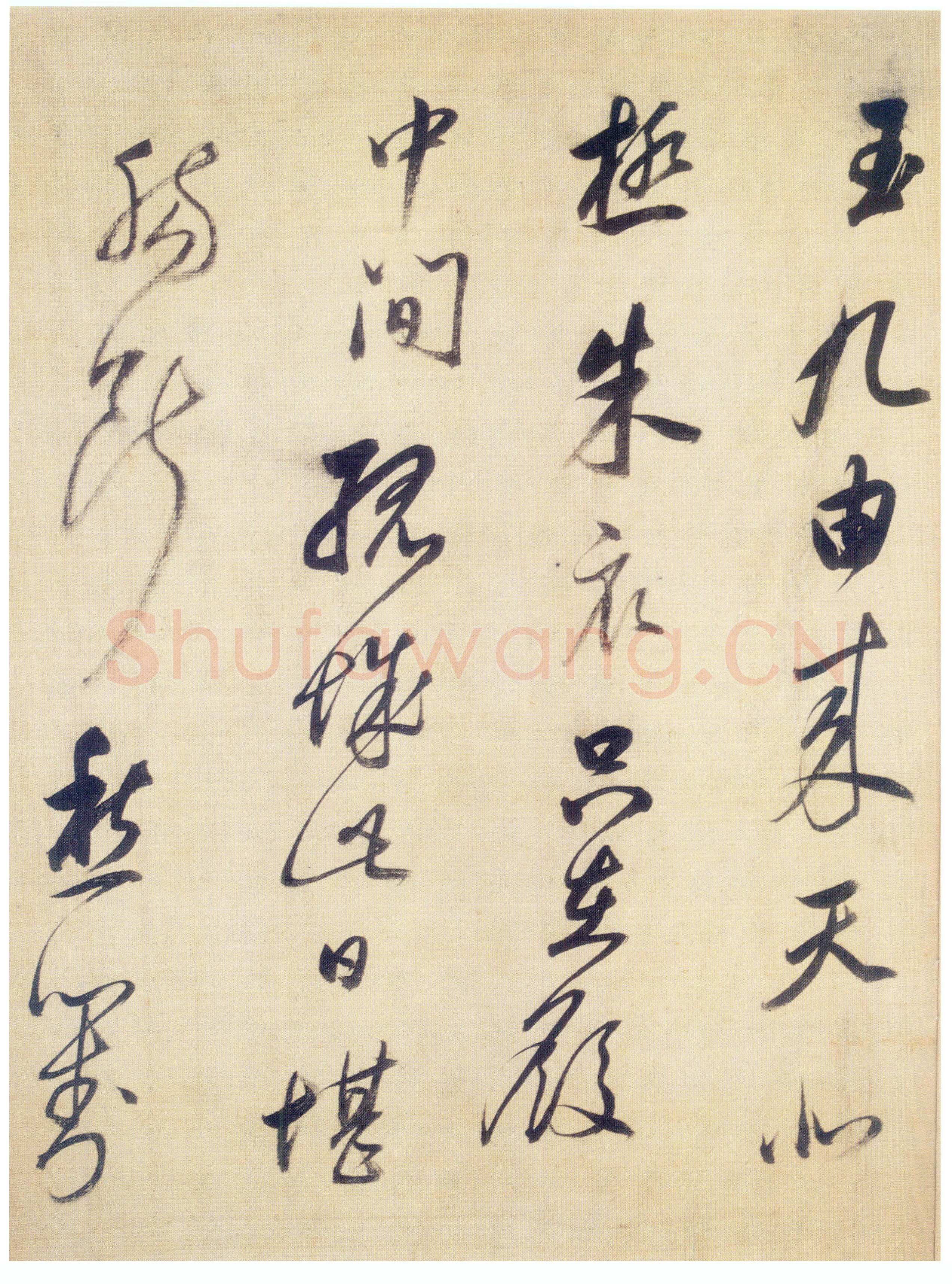 董其昌(手卷)《杜甫醉歌行诗》绢本行书 31×301cm 昆山昆仑堂美术馆藏
