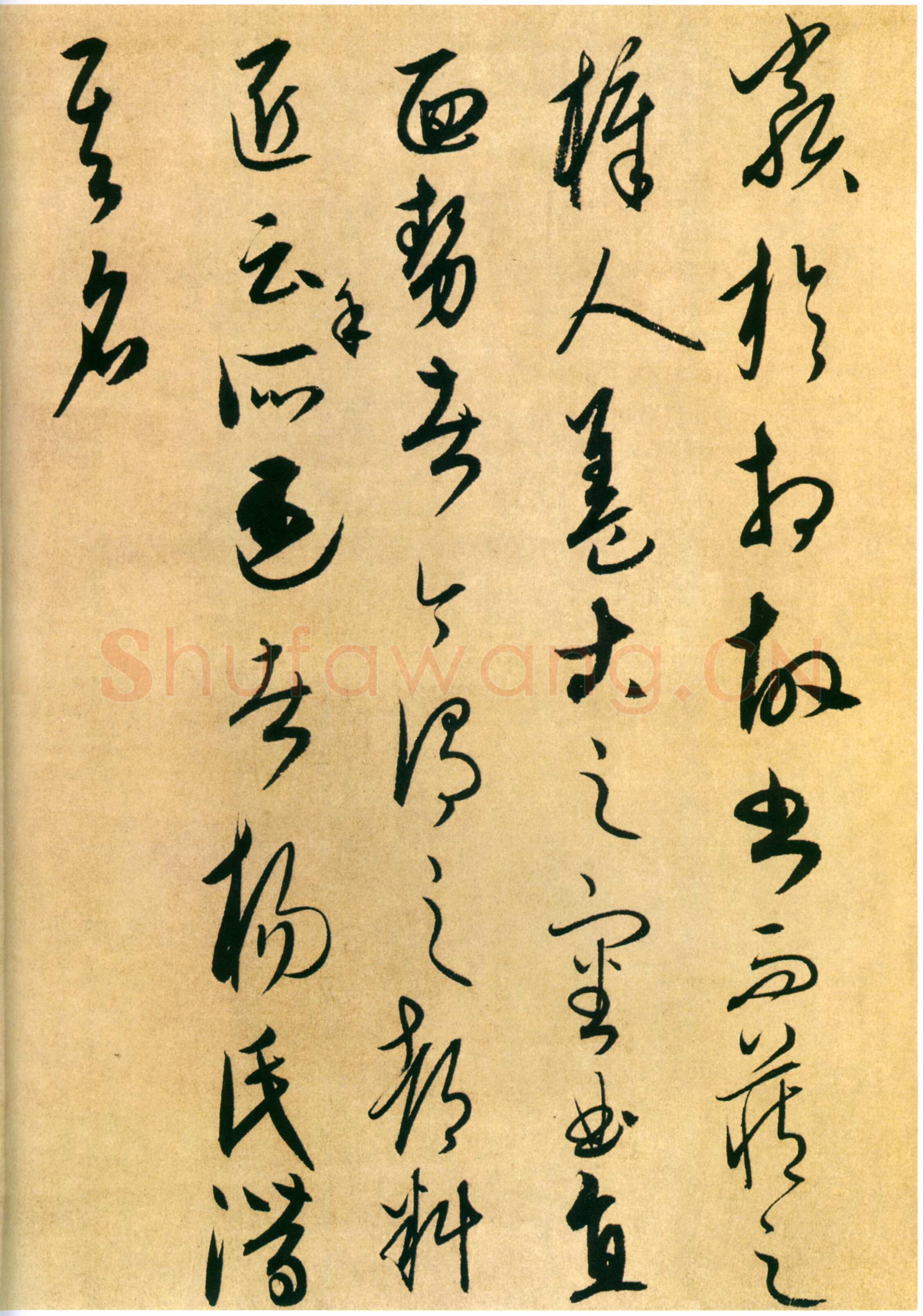 康里巎巎《柳宗元梓人传》纸本 27.8×281cm 至顺二年(1331)美国普林斯顿大学美术馆藏