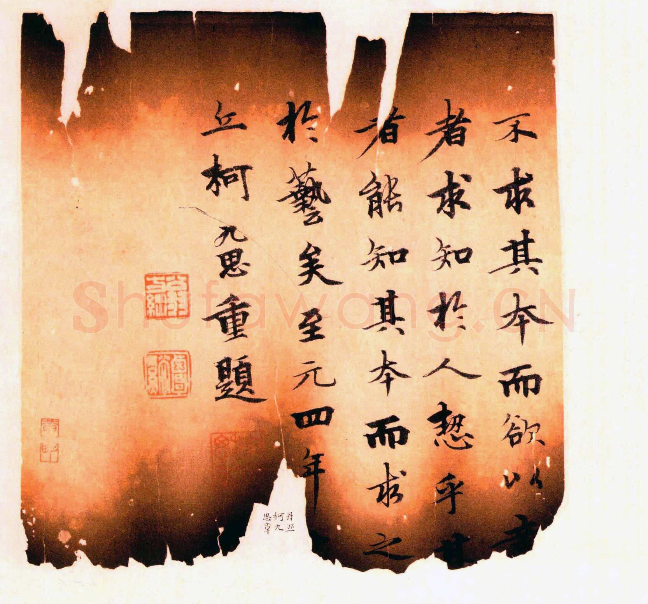 柯九思《跋独孤本兰亭序残卷》纸本行书 30.2×17.2cm 日本东京国立博物馆藏