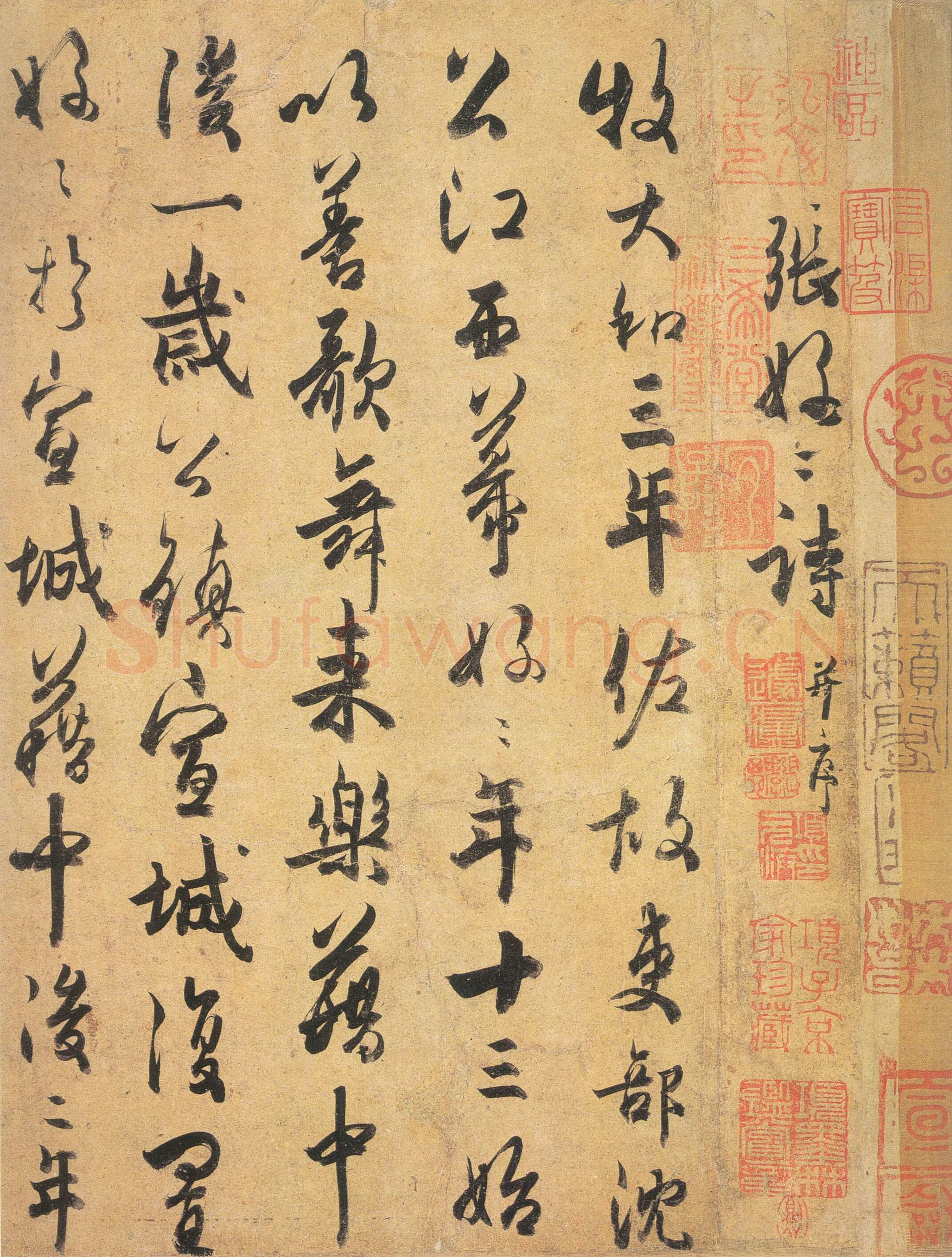 杜牧《张好好诗》卷