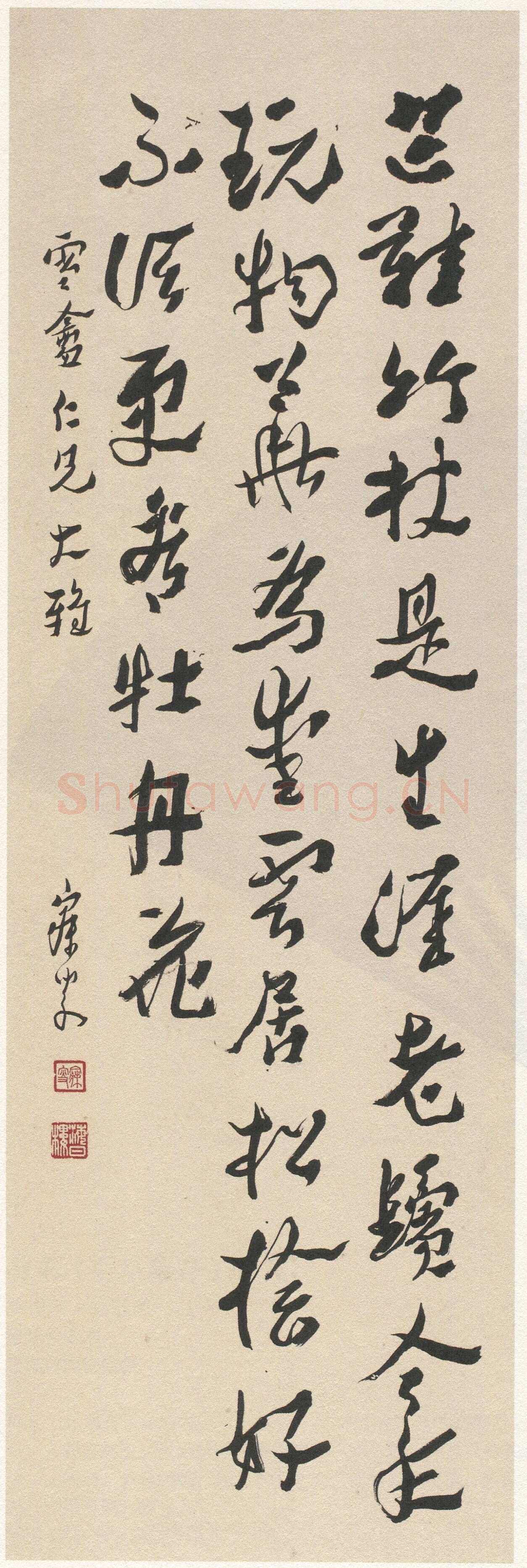 沈曾植《行书韩世忠题雲居壁诗轴》纸本行书 133×33cm×2 温州博物馆藏