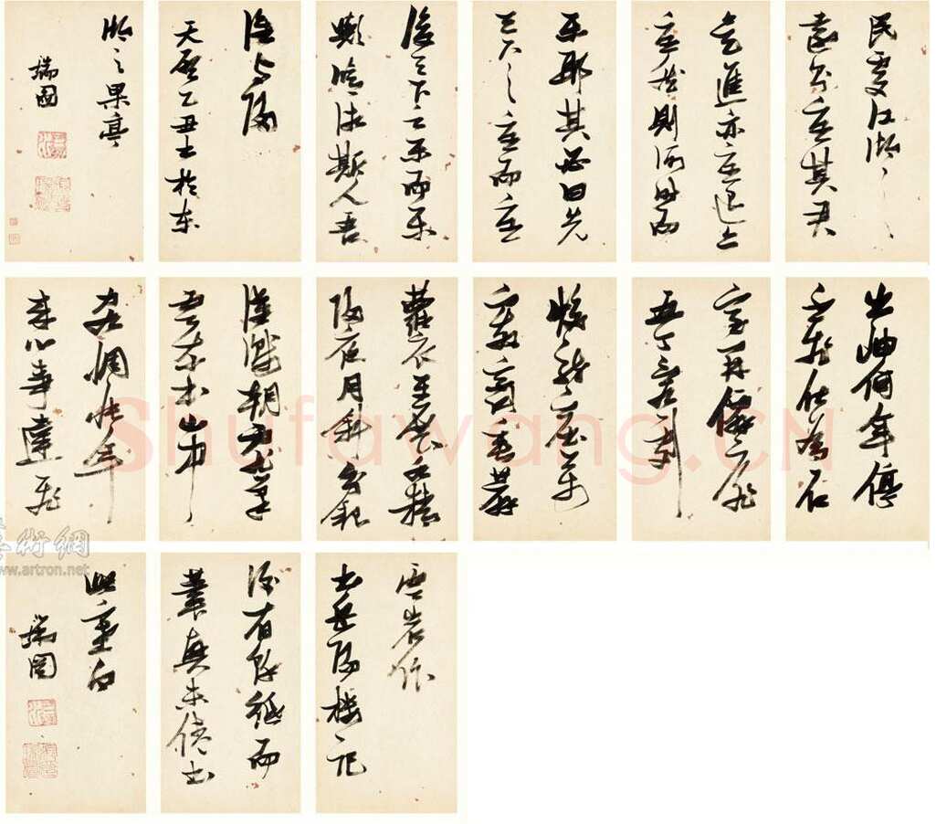 张瑞图《行草书岳阳楼记并诗》册 纸本 2纤9×32厘米×20 天启五年(1625年)作