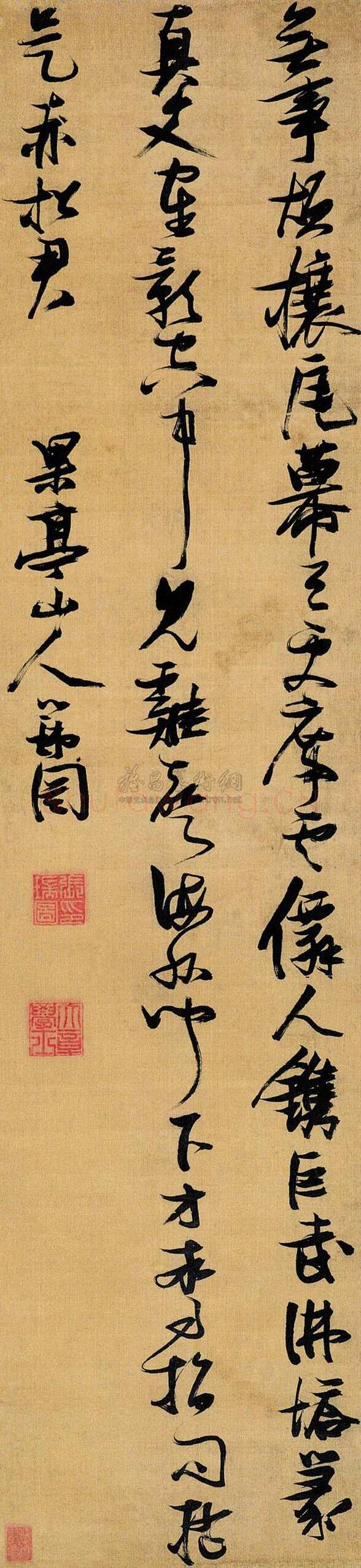 张瑞图《草书无事烦攘瓦诗》轴 绢本 192×44.5cm