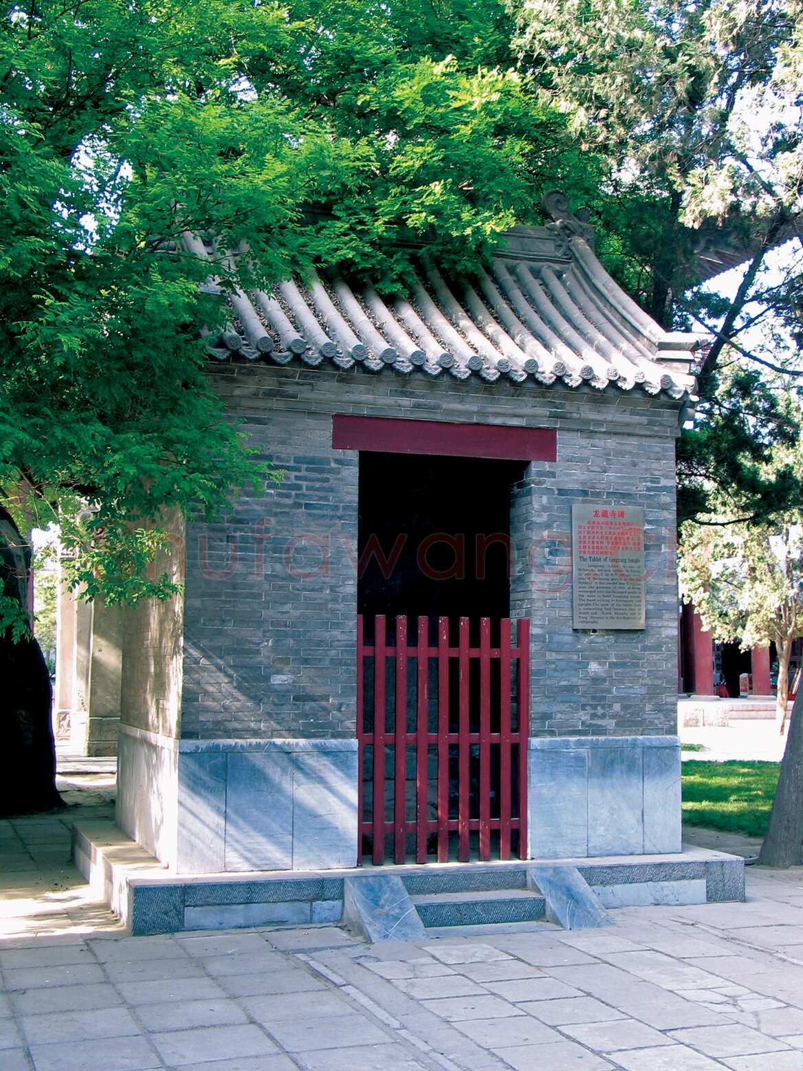 龙藏寺碑