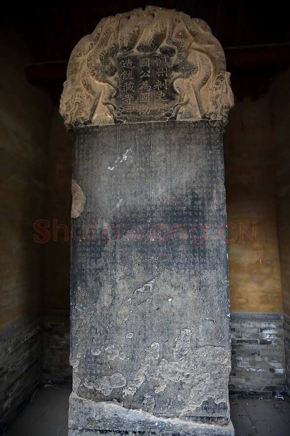 龙藏寺碑