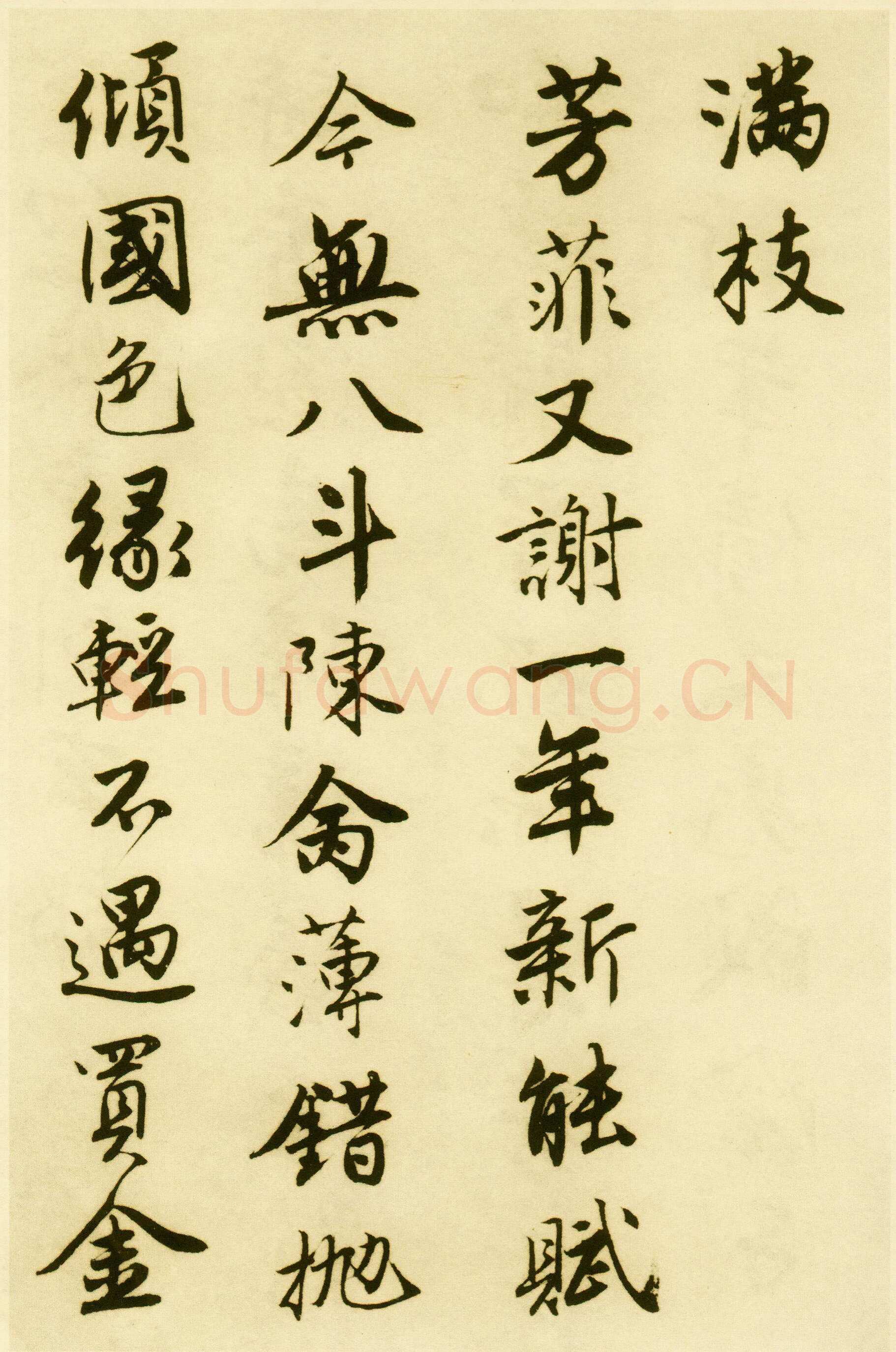 唐寅《落花诗册》纸本行书 每开尺寸27cm x 30Cm 三十四开 苏州市博物馆藏
