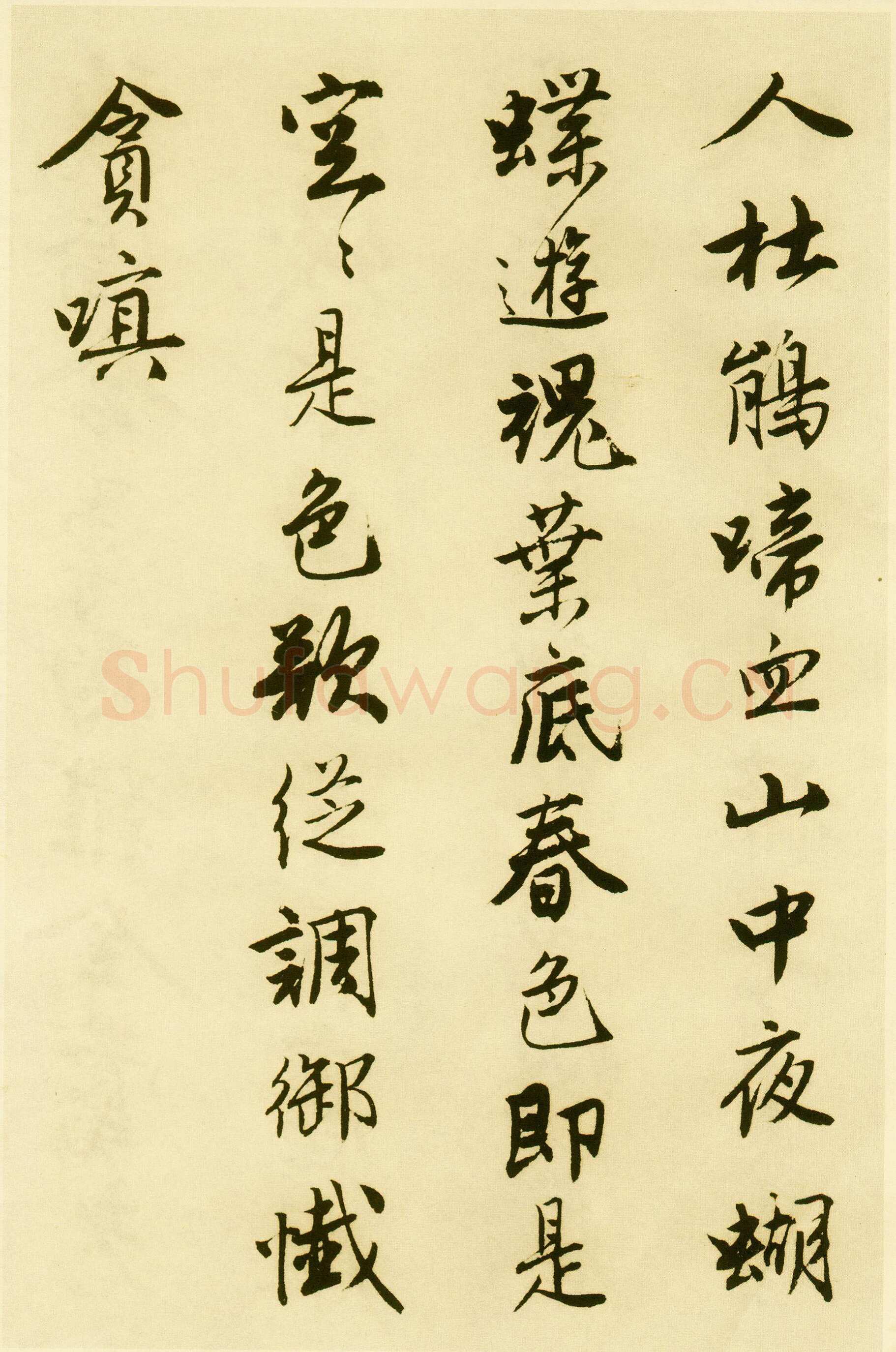 唐寅《落花诗册》纸本行书 每开尺寸27cm x 30Cm 三十四开 苏州市博物馆藏