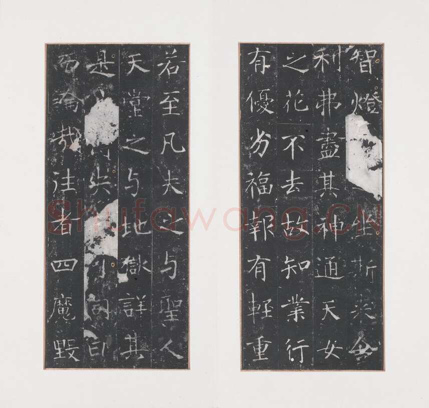 龙藏寺碑