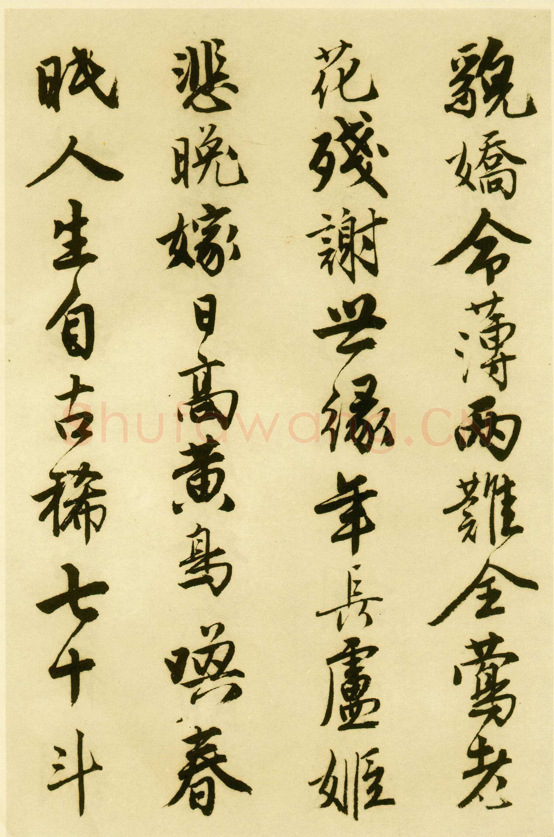 唐寅《落花诗册》纸本行书 每开尺寸27cm x 30Cm 三十四开 苏州市博物馆藏