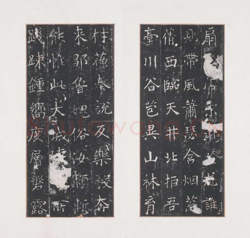 龙藏寺碑