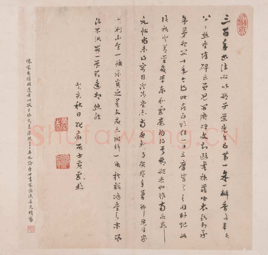 龙藏寺碑