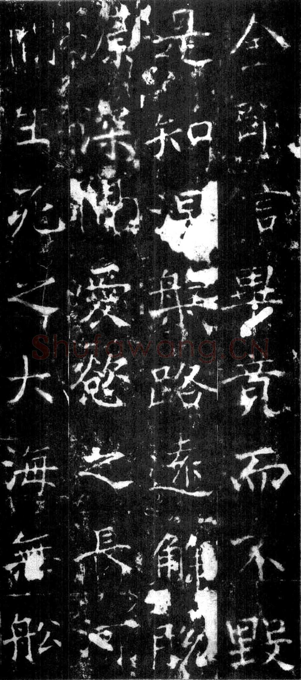 龙藏寺碑