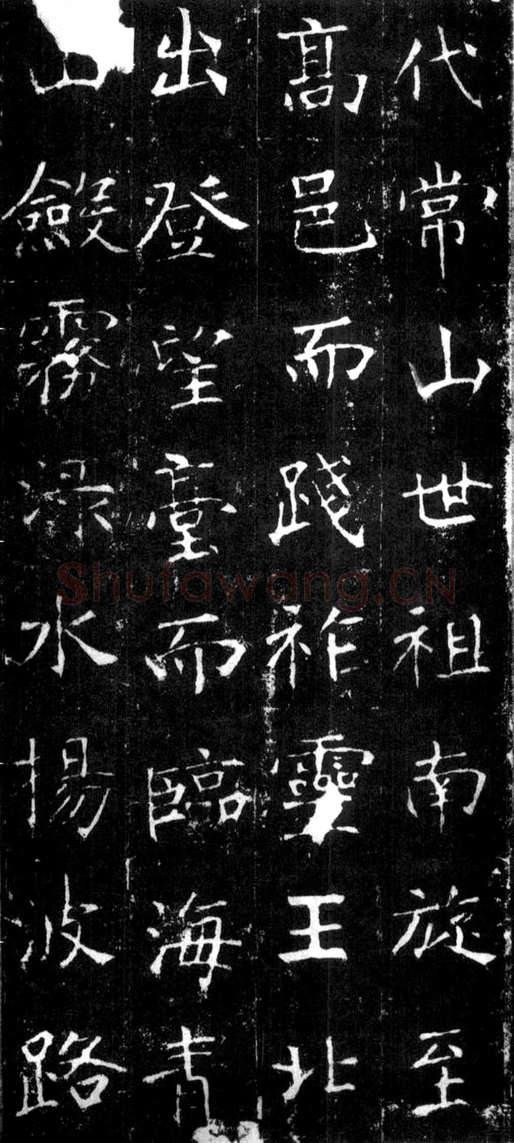 龙藏寺碑