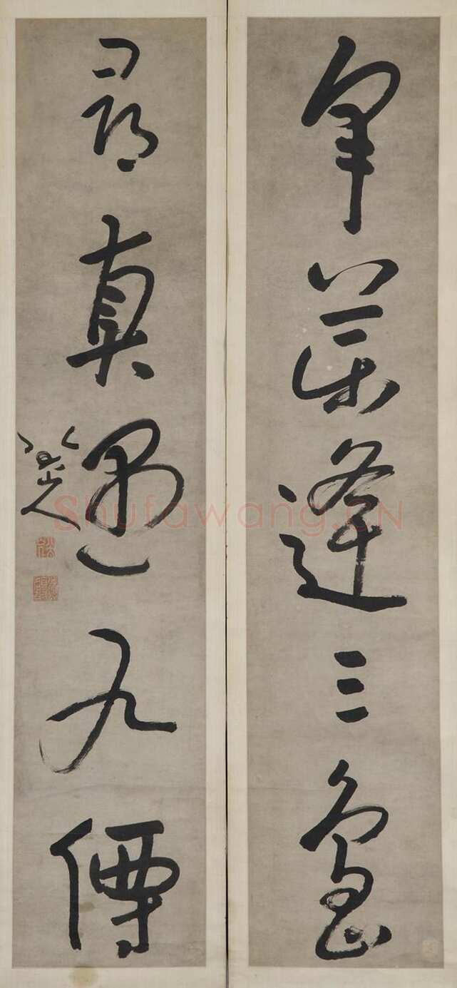 朱耷(八大山人)《草书采药寻真五言联》纸本草书 152.5×31.2cm×2 广州艺术博物院藏
