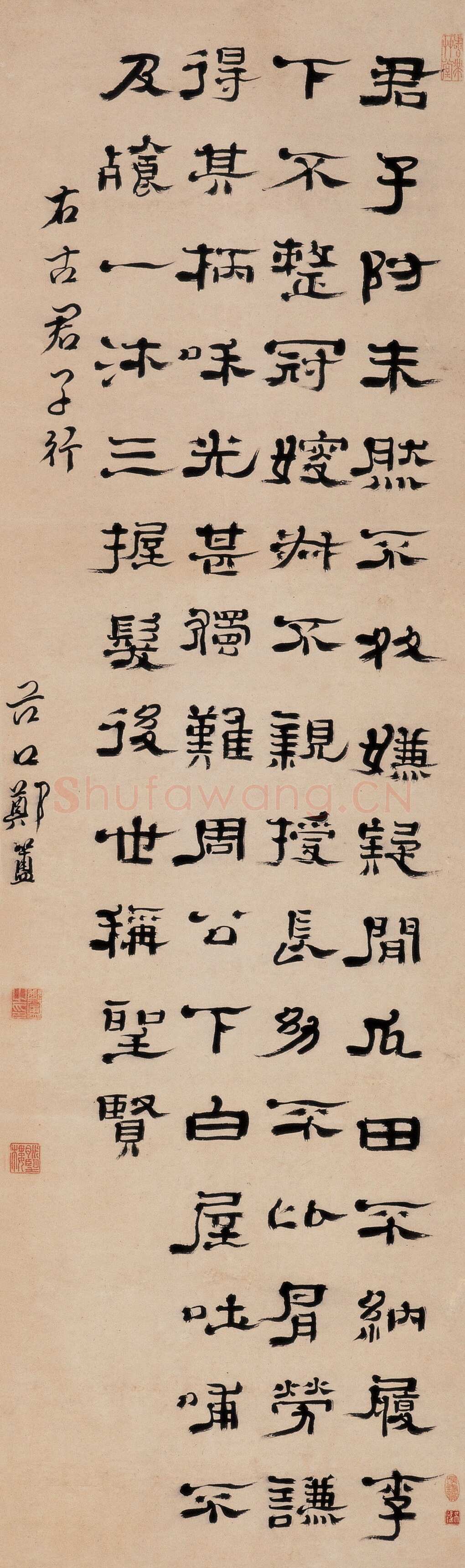 郑簠《隶书古君子行五言诗》水墨纸本 179.5×53cm(原为广东五桂山房欧初私人藏品)