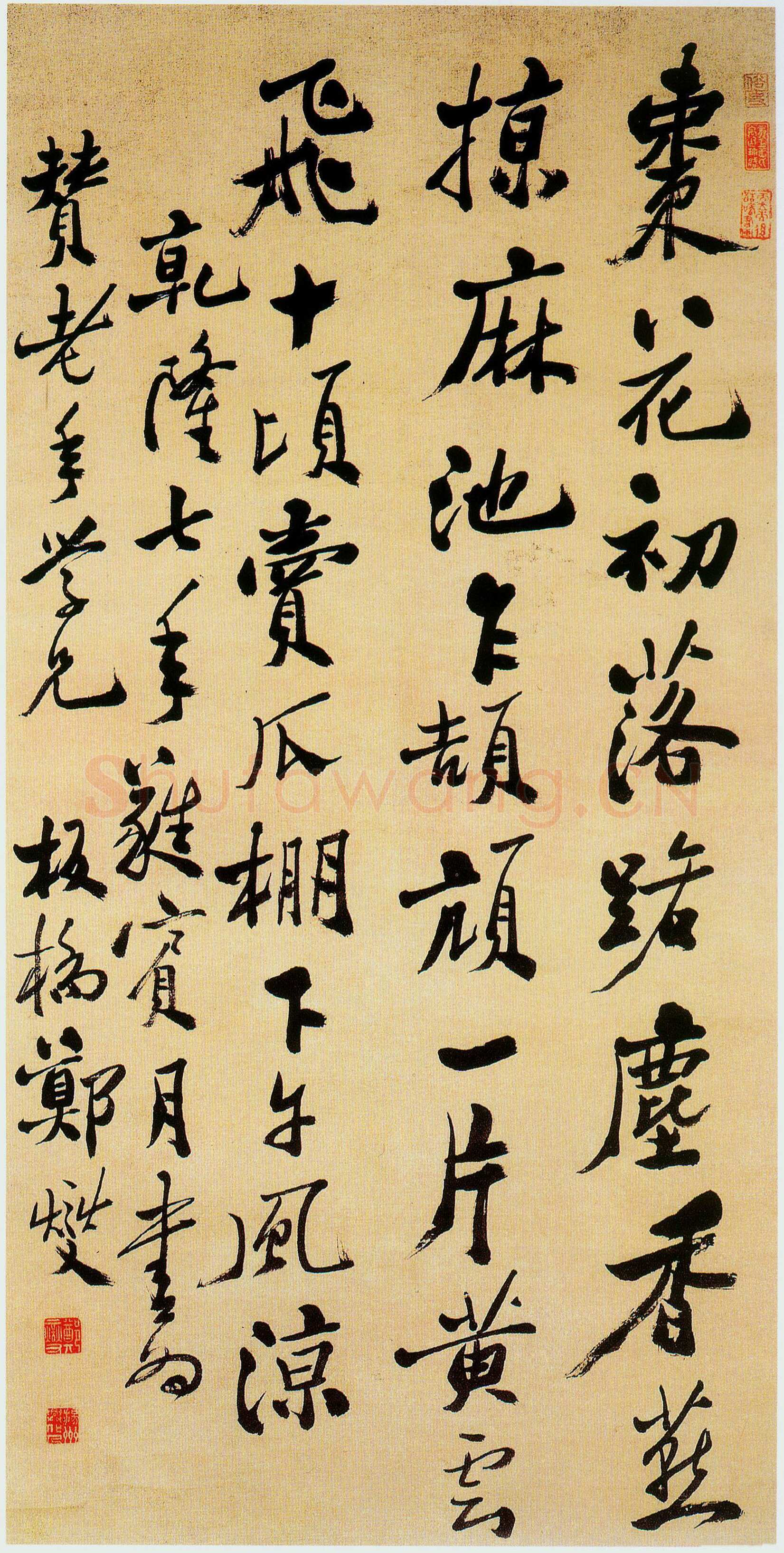 郑燮(郑板桥)《行书轴》纸本行书 56.8×22.5cm 1742年 首都博物馆藏