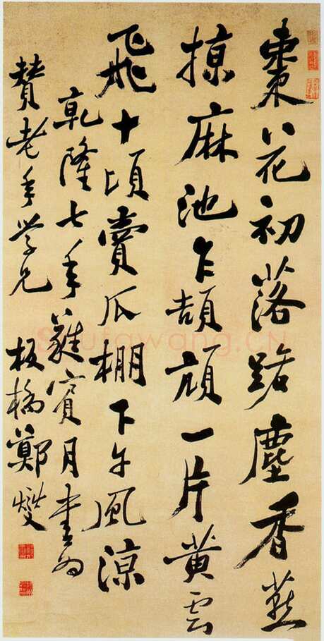 郑燮(郑板桥)《行书轴》纸本行书 56.8×22.5cm 1742年 首都博物馆藏