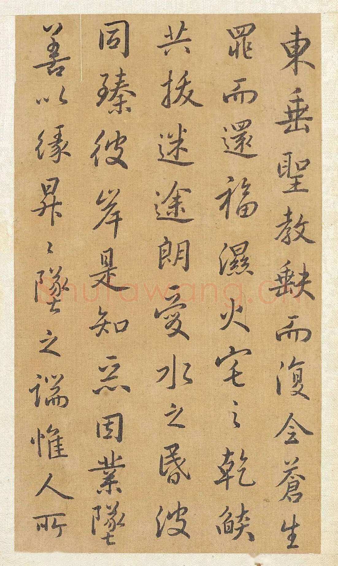 方苞《节临孙过庭书谱轴、楷书程明道语录轴、临宋拓集王羲之圣教序》