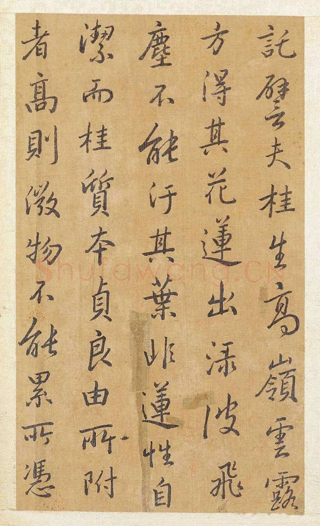 方苞《节临孙过庭书谱轴、楷书程明道语录轴、临宋拓集王羲之圣教序》