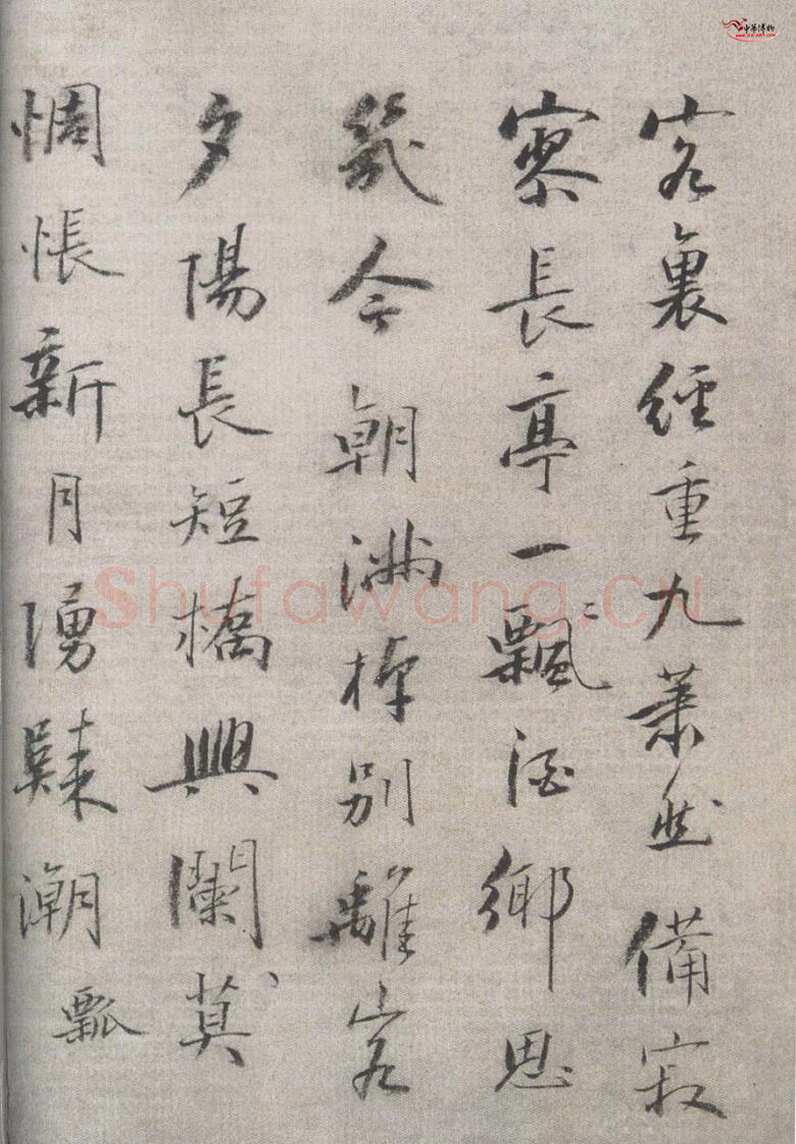 法式善《题江乡送别图》