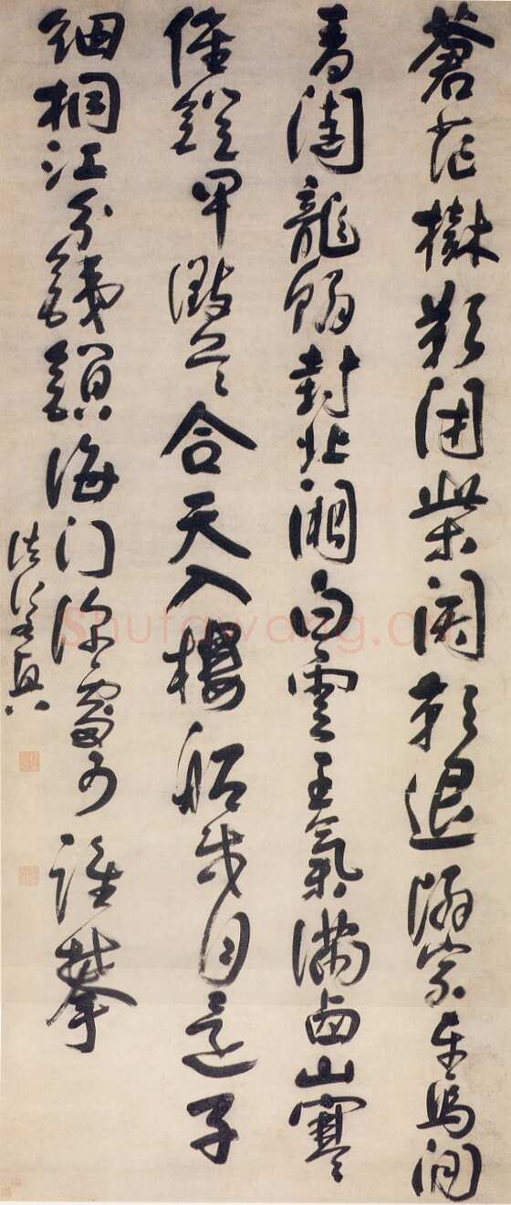 法若真《行书诗轴》纸本 221×95cm 台湾何创时书法艺术馆藏