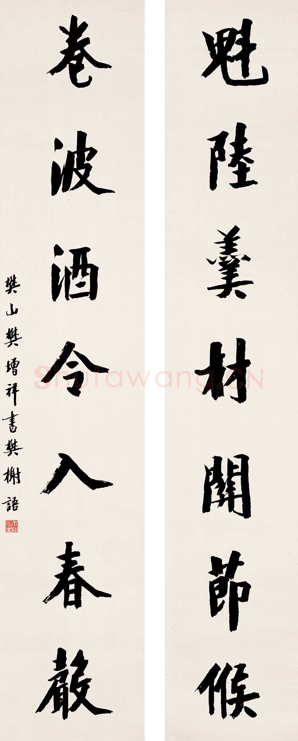 樊增祥《行书七言联》145×29cm×2