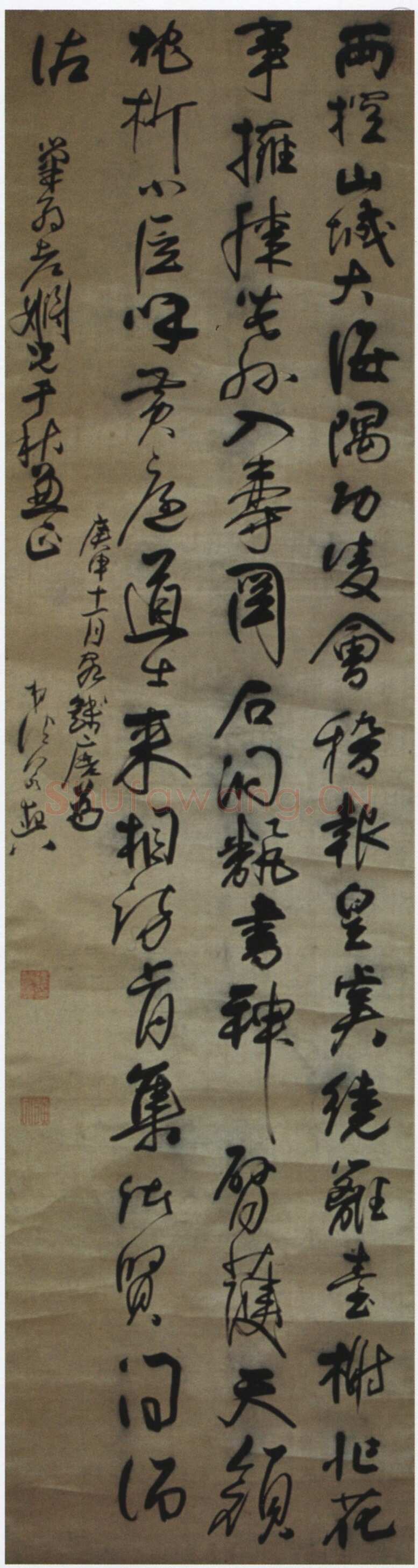 法若真《行书轴》绫本行书 195×51cm 山东省博物馆藏
